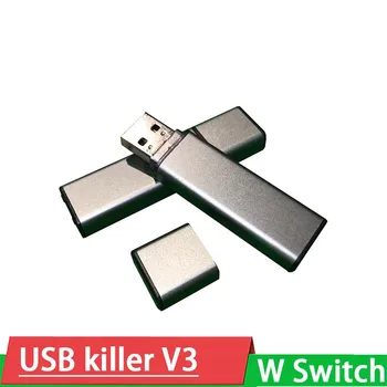 USB killer V3.0 С ключа U Disk Миниатюрен генератор на високоволтови импулси захранване за компютър PC Destroy дънна Платка убиец