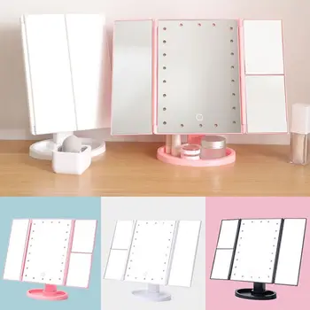 Трехстворчатые странични огледала, USB зареждане с козметични инструменти, 3 сгъване с 22 led крушки, грим огледало с осветление, тоалетка, Огледало за тоалетка маса