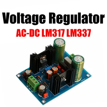 LM317 LM337 Регулируем Филтър, Регулатор на напрежение на Захранване От ac До постоянен ток с Положителен Отрицателен 1.25 В-37 На 5 12 15 До 24 На Предварителен усилвател