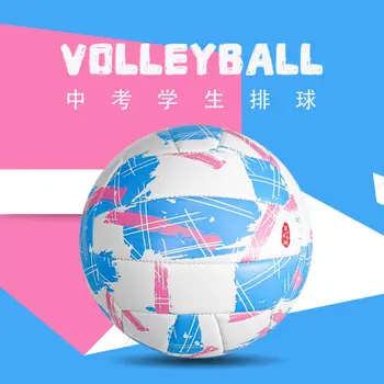 Нов мек волейбол за момичета 2023 г., с приятен дизайн за практикуване на плажен волейбол и за командния спортове