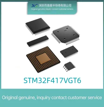 STM32F417VGT6 Осъществяване LQFP100 на склад 417VGT6 микроконтролер оригинален автентичен