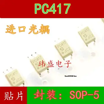 10 броя PC417 СОП-5 PC417T