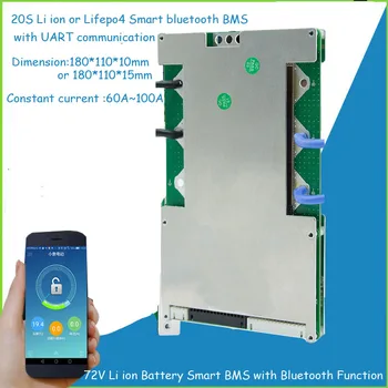 Литиево-йонна батерия 20S 72V или 60V lifepo4 smart Bluetooth BMS с UART и софтуер ПРИЛОЖЕНИЕ на ПХБ за батерията 84V или 73V от 60A до 100A