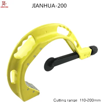 Безплатна доставка DN 110-200 мм и Машина за тръби Ръчни инструменти PPR/PE/PVC Пластмасов нож за рязане на тръби Cutter Cut Knife