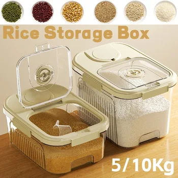 Херметична кутия за съхранение на продукти, голям капацитет за съхранение, контейнери за ориз, диспенсер за люспи, защитени от насекоми банка за зърно, резервоар за съхранение, органайзер