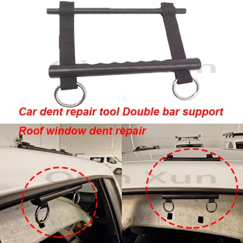 Инструменти за ремонт на автомобилни вдлъбнатини с плетене на една кука и пръчката за безболезнено ремонт вдлъбнатини на покрива на автомобила