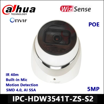 IP камера Dahua IPC-HDW3541T-ZS-S2 5-мегапикселова IR камера с променливо фокусно разстояние WizSense Мрежова камера С вграден микрофон За откриване на движение IR 40m
