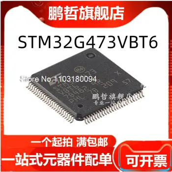 STM32G473VBT6 LQFP-100 ARM Cortex-M4 32-MCU