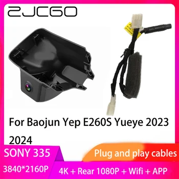 ZJCGO Щепсела и да Играе видео Рекордер Dash Cam 4K UHD 2160P видео Рекордер за Stoqnka Yep E260S Yueye 2023 2024