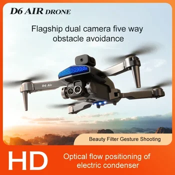 Мини-Дрон D6 за заобикаляне на препятствия, въздушна фотография, Бесщеточный Сгъваем Квадрокоптер, Професионална камера за 4K 8K HD, Подаръци, Играчки